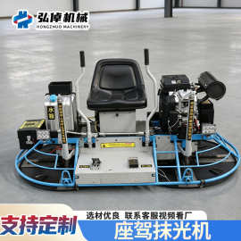 现货驾驶式混凝土磨光机水泥路面收光抹平地坪广场路面座驾抹光机