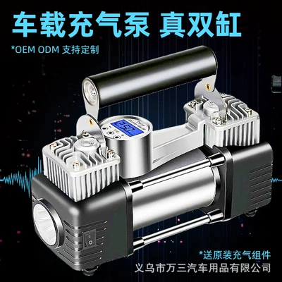 High-Pressure, High-Power, Portable Car, Hava nasosu