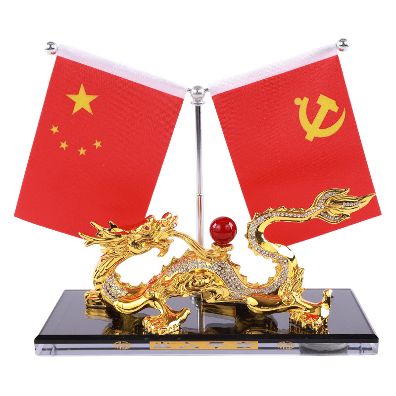 龍戲珠