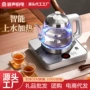 容声养生抽水电热泡茶机