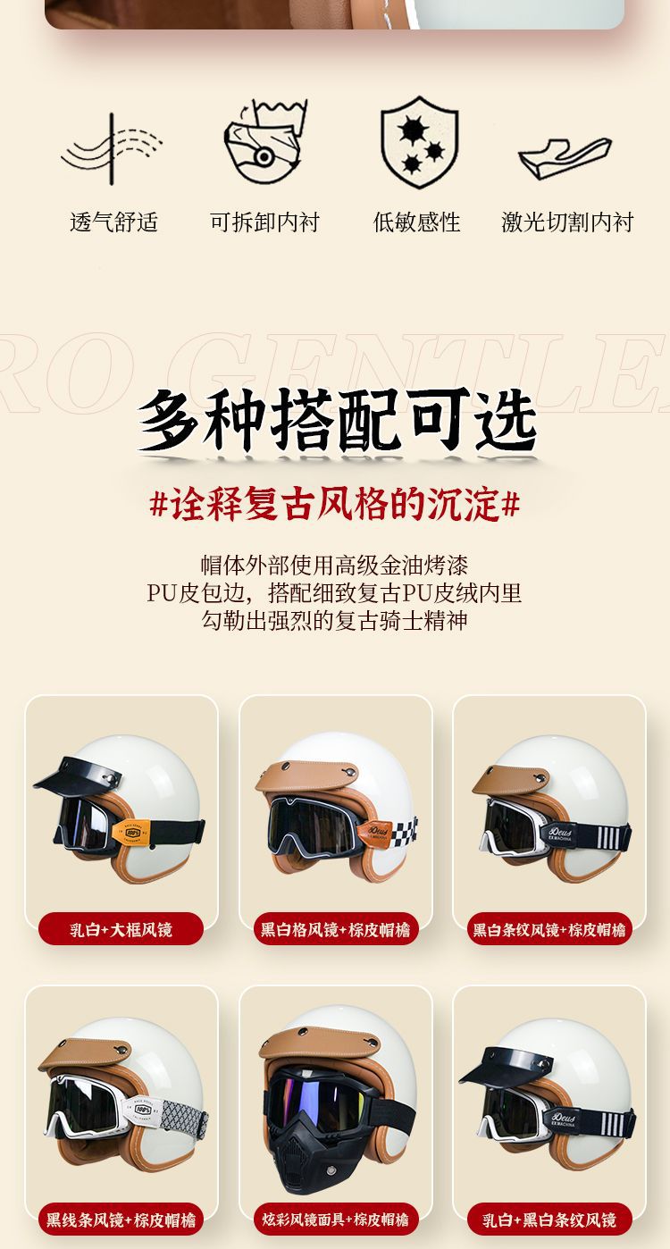 3C Certified Retro Cruiser Scooter Motorcycle Helmet Summer Half Helmet