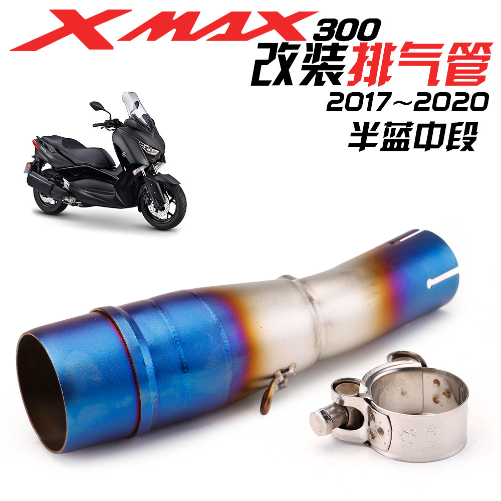 Yamaha XMAX300 2017-2020 | Yamaha Exhaust pipe - half-blue-middle-section