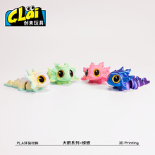 3D��ӡϔ󢌚�������۾��P����߿ɄӸ��ֵ������߶Y������[��