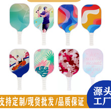 T700碳纤维匹克球拍UV彩印纯色泡菜树玻璃纤维比赛专用网球拍纯白