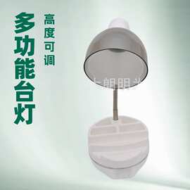 多功能文件盒底座手机支架蓝牙音响高度角度调节塑胶软管LED台灯