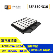16546-1LK0A 16546-1LK0E 16546-1LA0A CA11002 �����ղ�;������