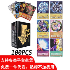 热销游戏王族DIY卡片卡牌英文版青眼白龙黑魔术师黑暗大法师卡通