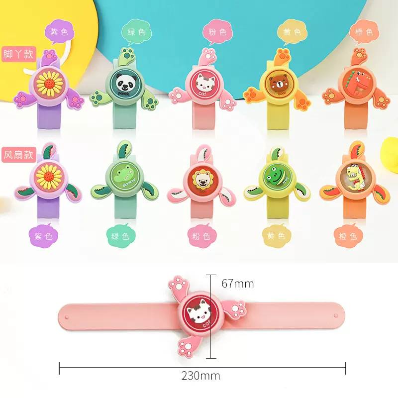 夏季日韩版儿童卡通闪光陀螺驱蚊啪啪圈携带方便会发光旋转啪啪圈