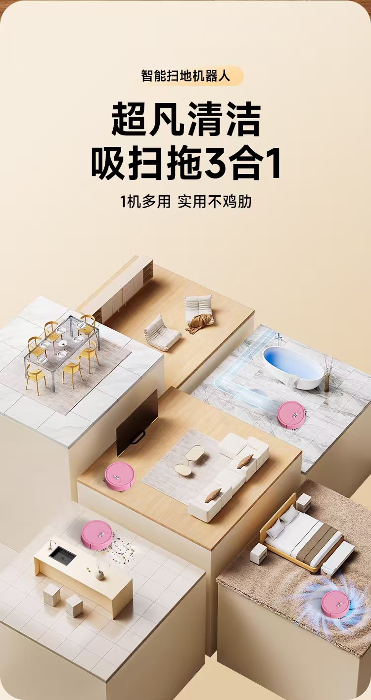扫地机器人迷你扫地机小型智能拖扫吸式三合一USB充电跨境批发