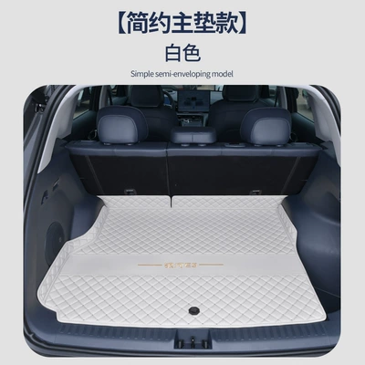 Suitable for Geely Galaxy E5 | Trunk Mat - haoyue-white-main-pad-nappa-material-geely-galaxy-e5-with-speaker-on-the-left