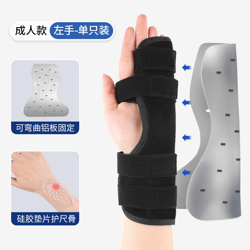 Nuevo soporte de palanquilla metacarpiano de fábrica, soporte de dedo meñique de palma, protector de fijación de férula de muñeca de manga de dedo