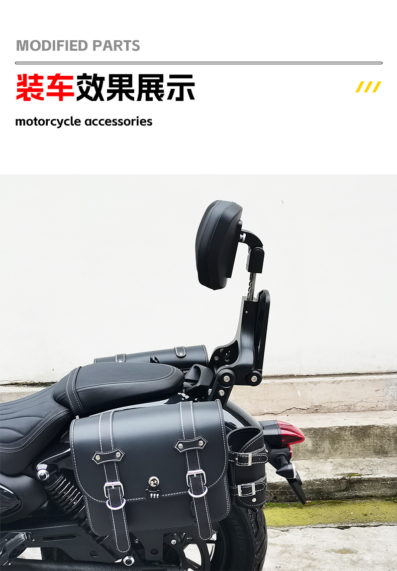 Suitable for 26 Models of Wuji Cu -149.999999999% off Motorcycle with Telescopic Driver and Passenger Backrests, Modified Parts for Motorcycle Seats