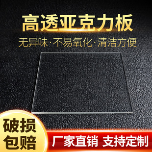 ��������咁��͸���ЙC�����嶨�Ƽ����и�ߴ����ɫ�p��ĥɰ��