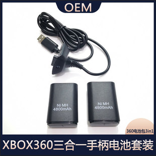 360�ֱ�늳�3in1늳ذ�XBOX360�o���ֱ��p늳����늾�����һ���b