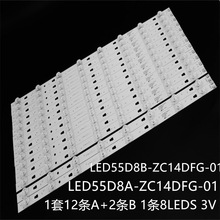 ���ú���U55X31J  LS55AL88A71 LU55K82����LED55D8B-ZC14DFG-01