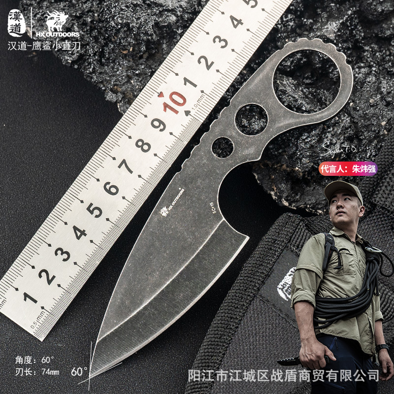 厂家电商现货汉道野营户外一体柄直刀鹰鲨小直刀生存刀防身高锋利