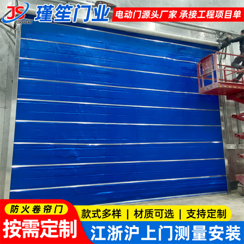 Shanghai Fireproof Rolling Shutter Door Manufacturer Electric Remote Control Inorganic Fabric Fireproof Rolling Shutter Door Shopping Mall Garage Automatic Rolling Shutter Door Shanghai Fireproof Rolling Shutter Door Manufacturer Electric Remote Control Inorganic Fabric Fireproof Rolling Shutter Door Shopping Mall Garage Automatic Rolling Shutter Door