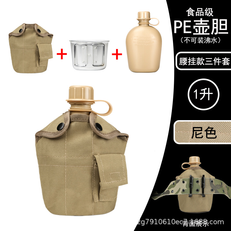 Militar fan US kettle táctico al aire libre kettle camping set de montaña kettle camuflado 1L gran capacidad campo