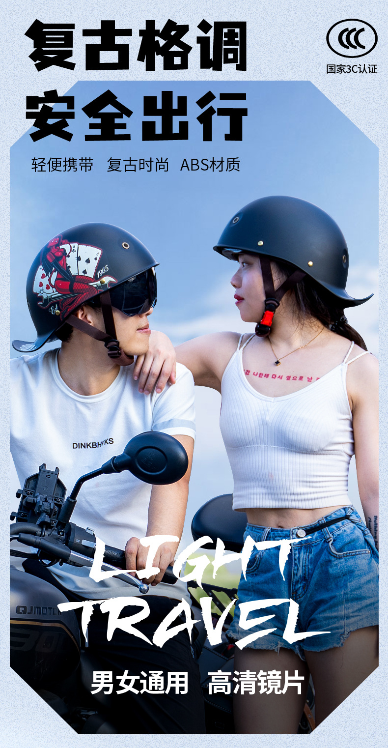 骚盔_01.jpg?x-oss-process=image/format,png
