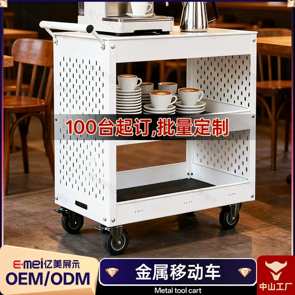 Mobile Pegboard Tool Cart Display Rack Hardware Storage Custom Processing Sheet Metal Parts Cross-Border Supply