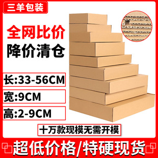9���w�C�м������L33&mdash;56cm���b���Ԍ����b�����YţƤ���Ӻ�