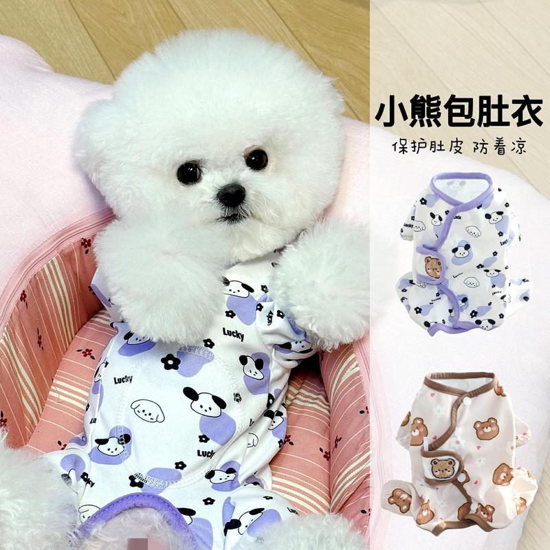 犬の腹部保護服、ペットの防寒服、小型犬のパジャマ、シュナウザーテディビションベア、秋の四本足服|undefined