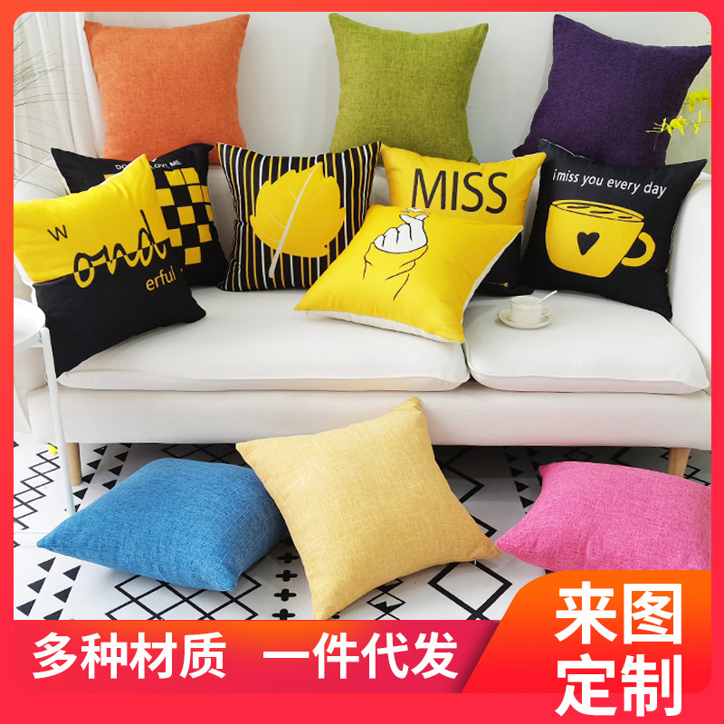 프린트 코튼 린넨 소파 베갯잇 퓨어 컬러 거실 크로스 보더 아마존 홈 쿠션 베갯잇
