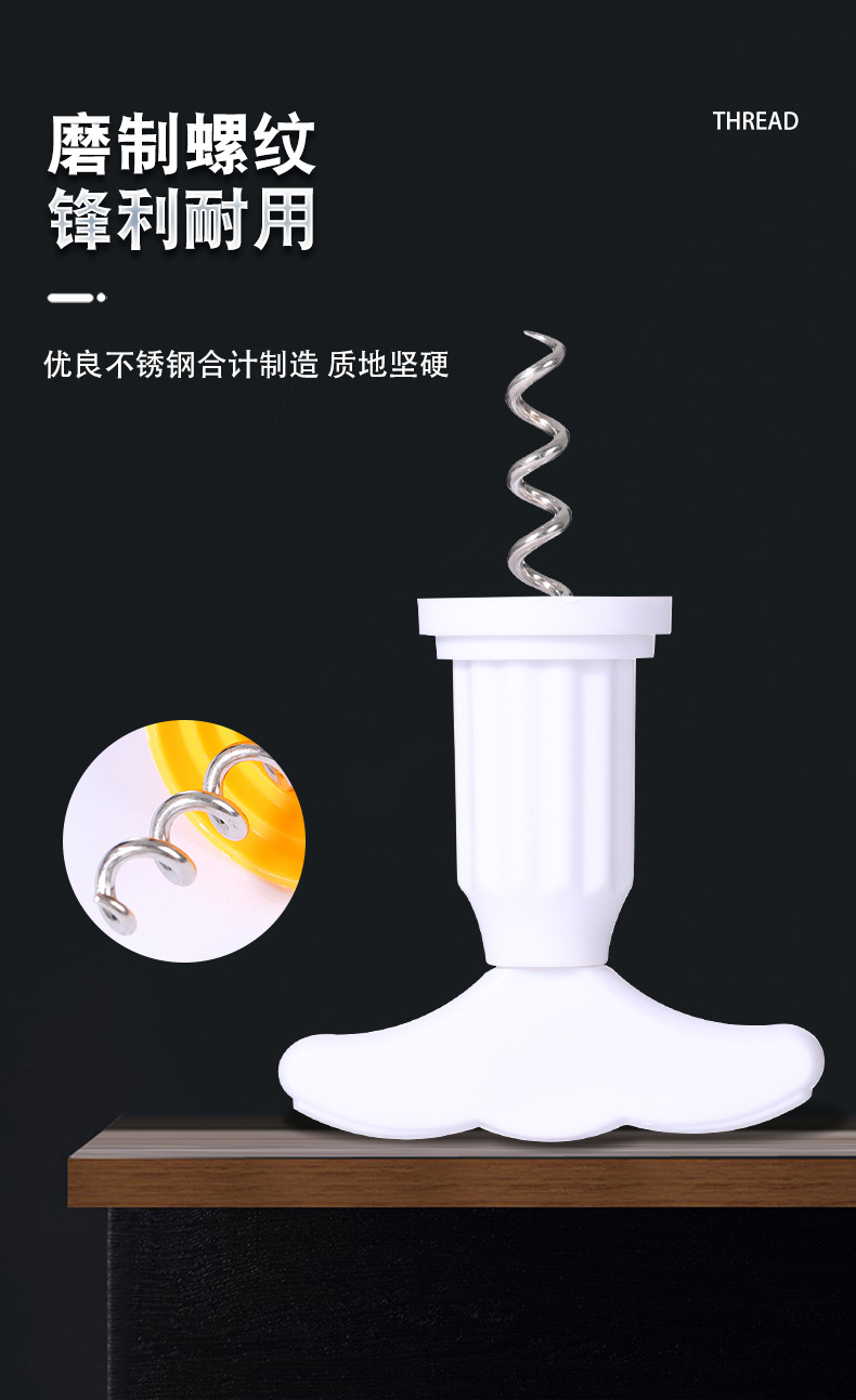 开瓶器_05.jpg