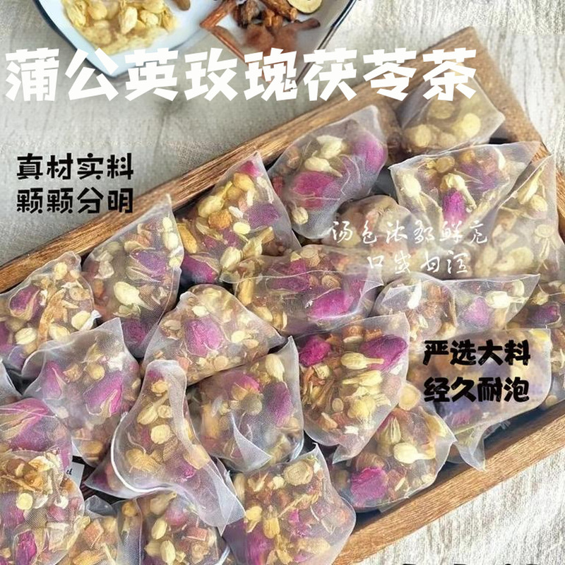 Health care tea rose tangerine peel Poria dandelion rose tea bag independent bag factory direct sales support generation