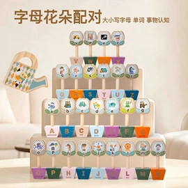 其他益智玩具;拼图、拼板;积木类