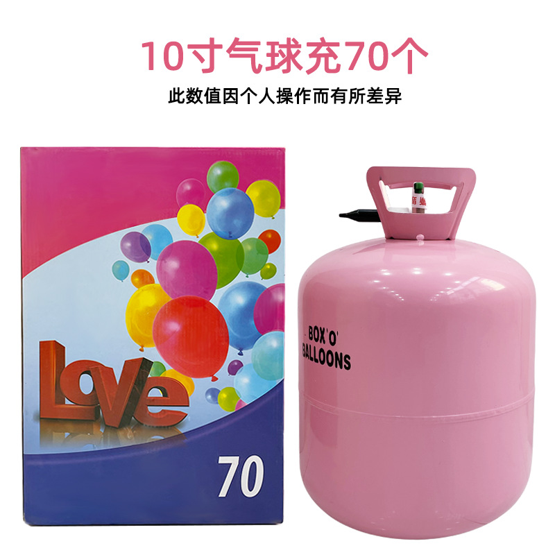 Botella de helio portátil de alta pureza lleno de aire flotante bola tanque de helio balón de lanzamiento de aire de Año Nuevo helio balón tanque de bombeo