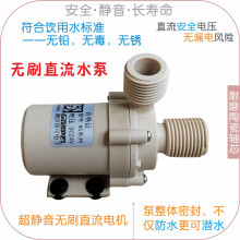 12V24VoˢֱˮˮCNOʳƷoѭhˮ