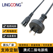 SAA��ʽ����8��β�Դ�� ��Ҏ���^ ��Ҏ�Դ�� ac��