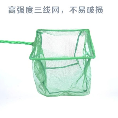Fish tank fishing net pocket square green fish fishing hand-made fish net ornamental fish fishing aquarium net can be customized