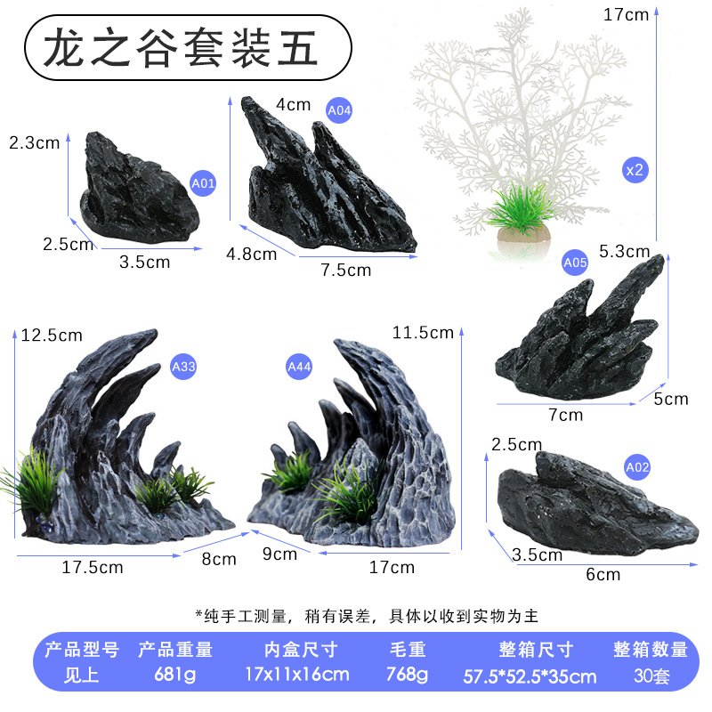 Tanque de peces simulación resina qinglongshi Canyon paisajismo piedra rocalla decoración acuario Valle paquete