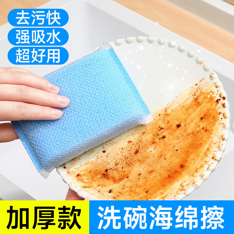 食器を洗うスポンジは台所を拭いてスポンジをきれいにします。|undefined