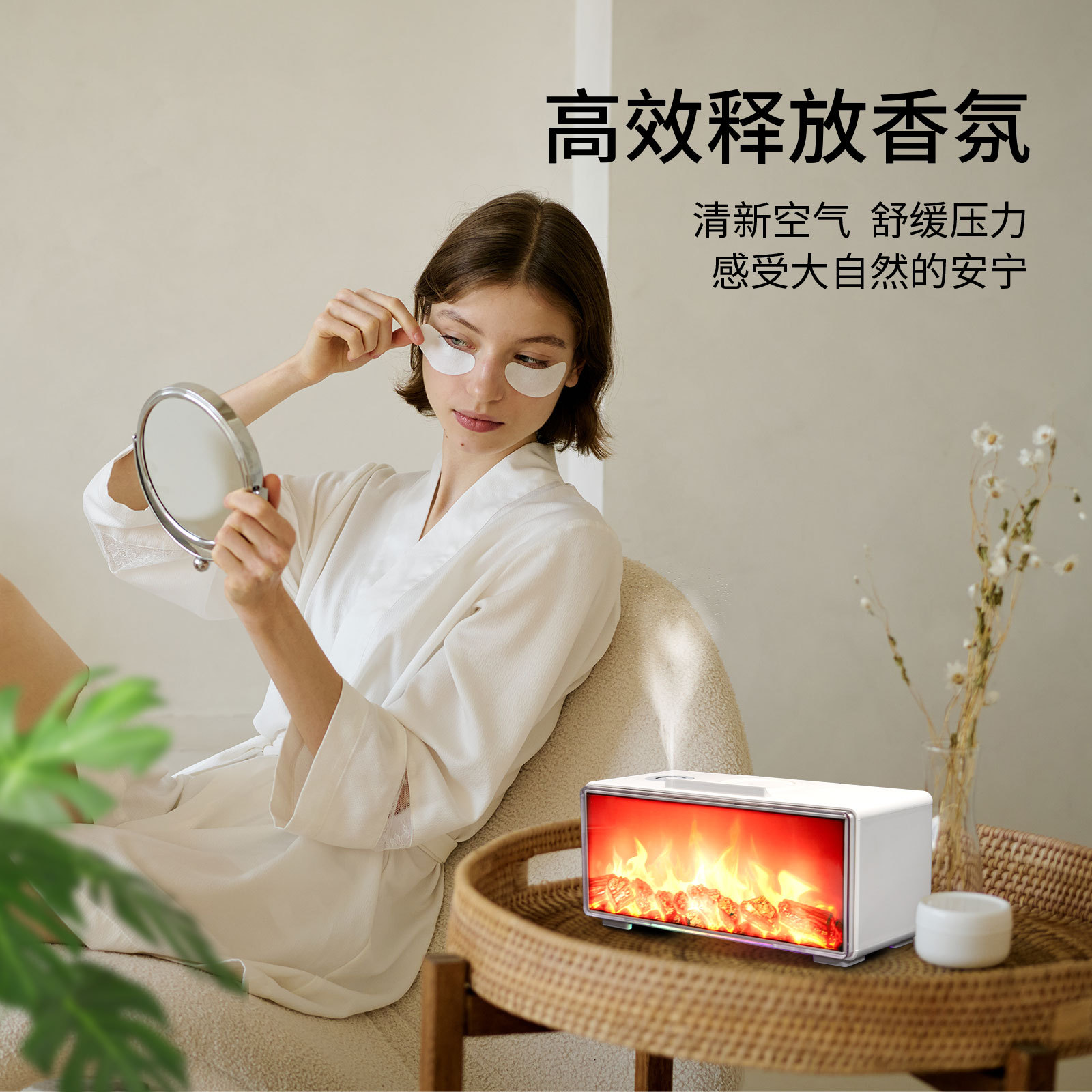 壁炉无水香薰音响