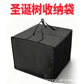 亚马逊加厚圣诞树收纳袋正方形家具储物袋防尘玩具被子防水收纳袋