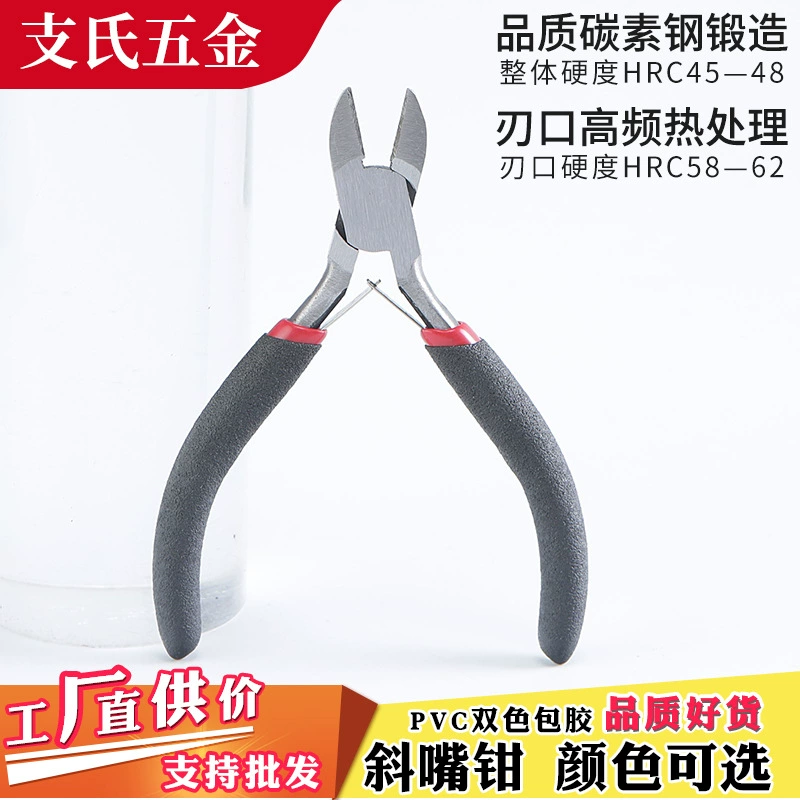 Zhi's Hardware Pliers, small scissors