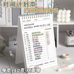 夏休みデイリープランナー、週間計画、時間管理マニュアル、大学院入試ドラフト、学習スケジュール、ノート、自己規律チェックイン