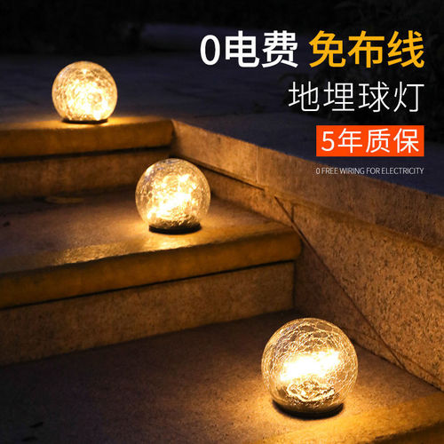 Solar hockey underground light, lawn ground light, outdoor courtyard garden step atmosphere decoration LED crack light