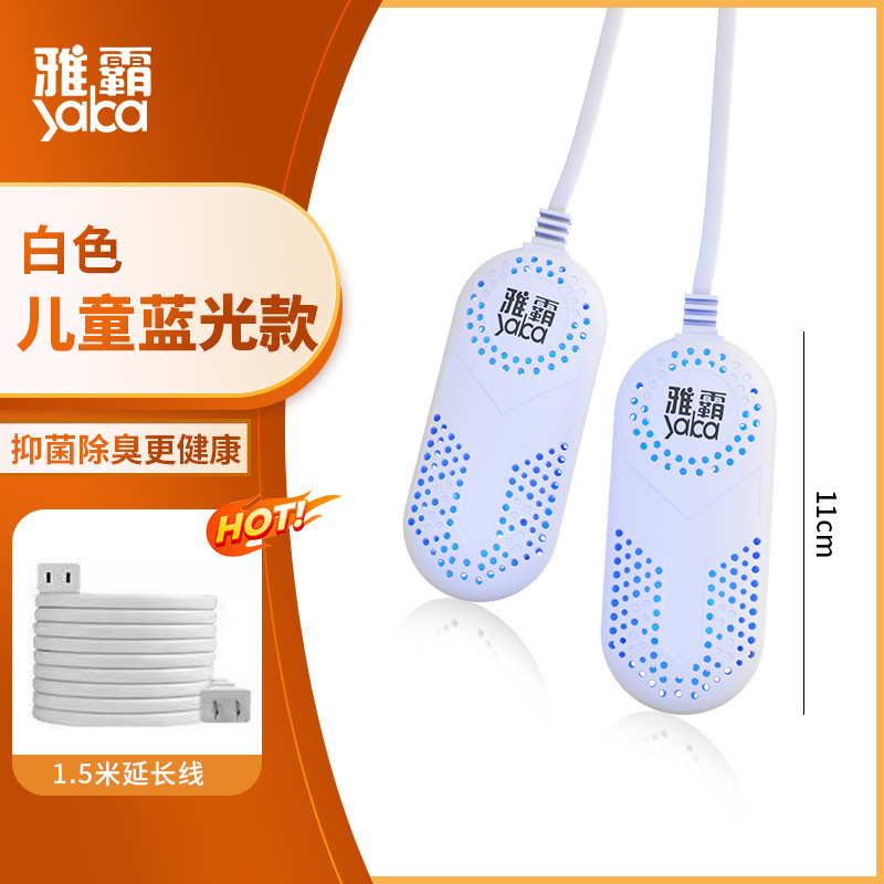 어린이용 블루레이 모델 + 정품 연장 케이블 1.5m개