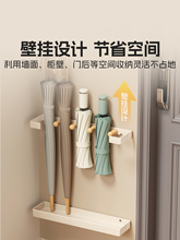 ✅雨伞收纳架家用玄关处沥水放置架壁挂式放伞门口免打孔伞架