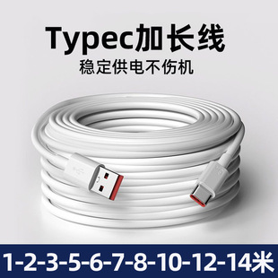 ���LTypec��늾�3��5��10��14���m��Ξʯ360�z���^�O���Դ���L��
