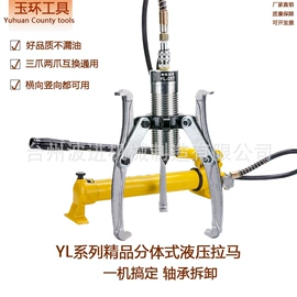 液压压线钳;其他液压工具;电动液压钳