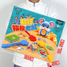 男孩女孩桌游玩具疯狂猫捉老鼠卡牌游戏亲子互动培训机构礼品批发