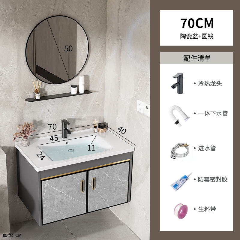 70 gabinete de cerámica + espejo circular