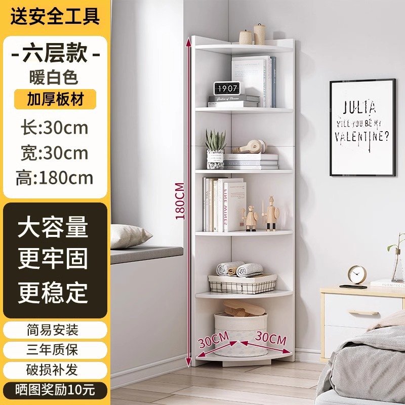 Gabinete de esquina Gabinete de esquina Estante de estante triangular de piso Gabinete de almacenamiento de esquina del dormitorio Gabinete de pared de hierro forjado Estante de pared Estante de libros