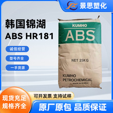 �n���\�� ABS HR181 ���z�� ���g���� ABS �w��