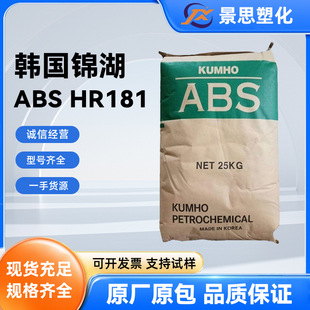 �n���\�� ABS HR181 ���z�� ���g���� ABS �w��